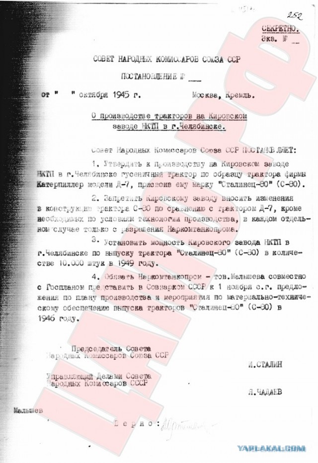 Картинки разные про СССР 18.09.2022