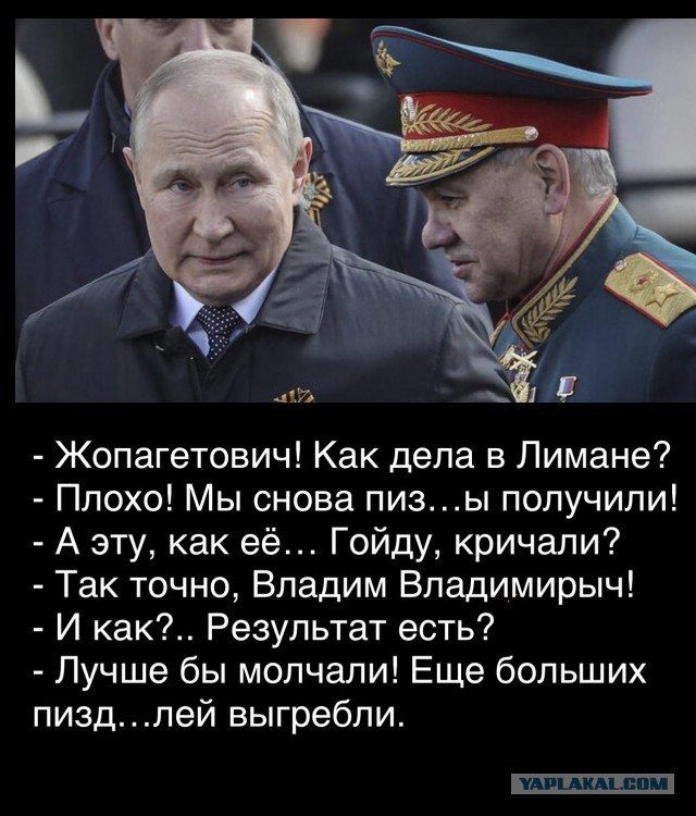 Боец ЧВК "Вагнера" сообщил о переломе в Красном Лимане