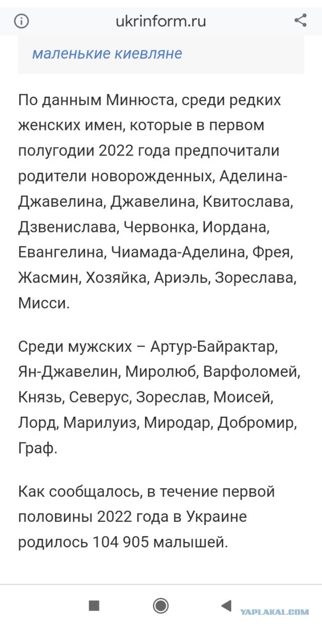 Группировка ВС РФ под Харьковом
