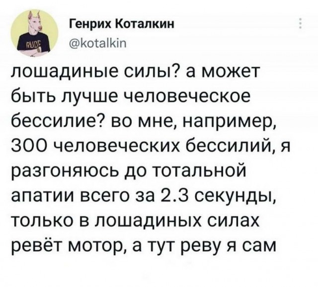 Картинки и мемы. Выходные близко...