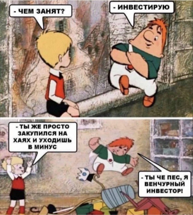 Опрос: кто выигрывал в лотерею?