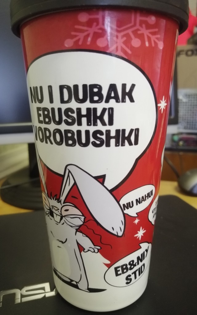 Странная женская натура. Вам для чего это надо?