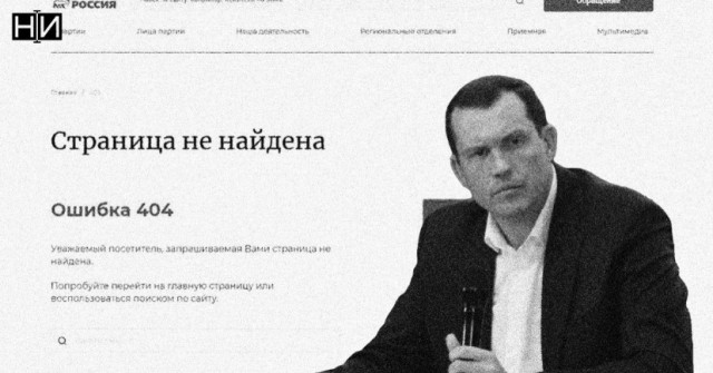 Можно убить человека и тебе за это ничего не будет, если ты единоросс со связями