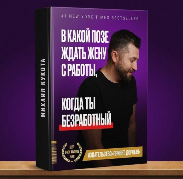 Народная меДИЧина 3002