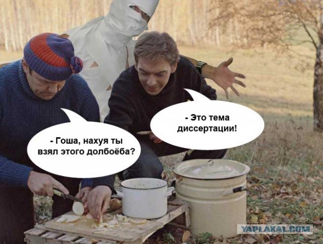 Фотожаба: Мумия