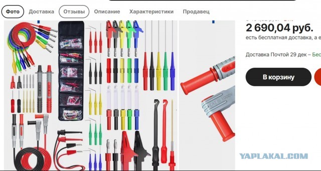 Хочу паяльник