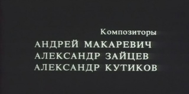 Фильм Метро или "да, я зануда"