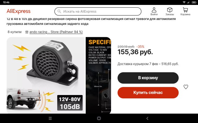 16 странных находок, которые кого угодно могут поставить в тупик, но только не знатоков из Интернета