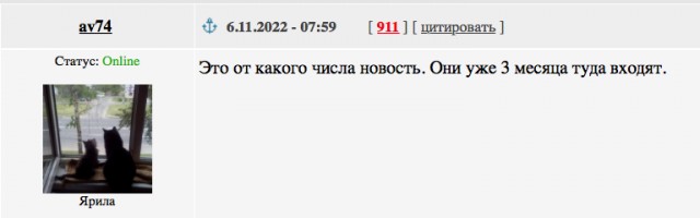 Бойцы «Вагнера» входят в Артемовск