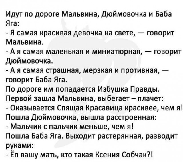 Народная меДИЧина 2002