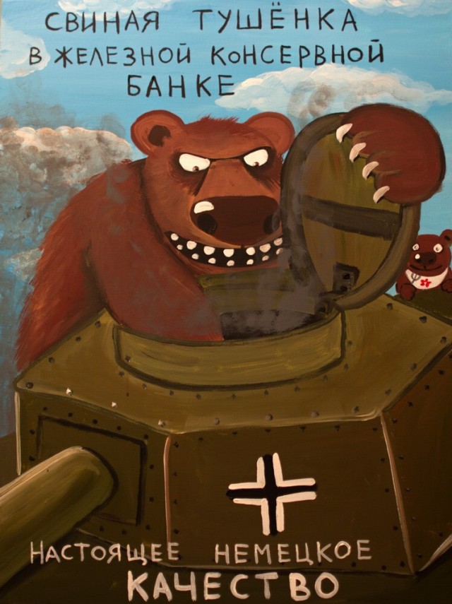 Ложкин что-то знал