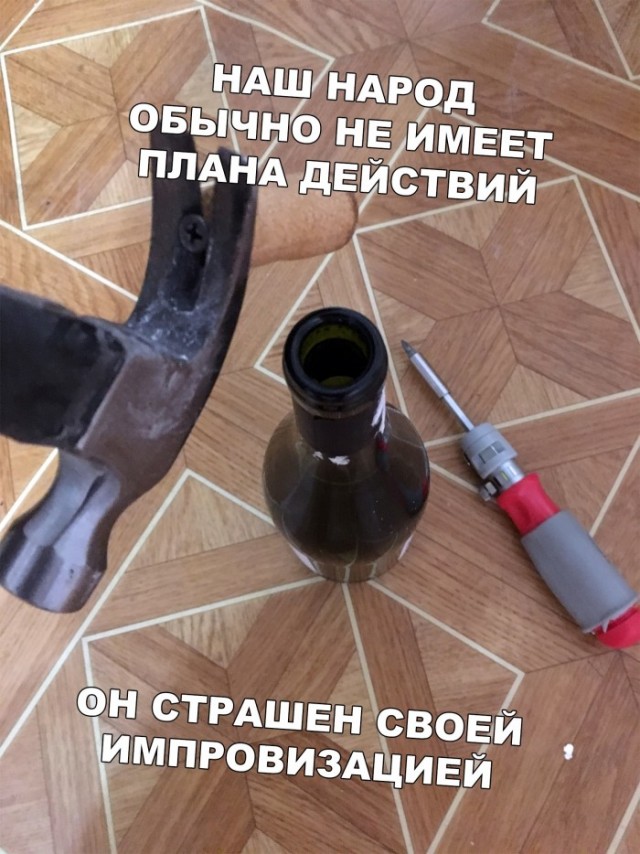 Картинки и мемы, всем хороших выходных