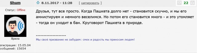 Друзья! Неожиданно все стали меня приглашать на работу!
