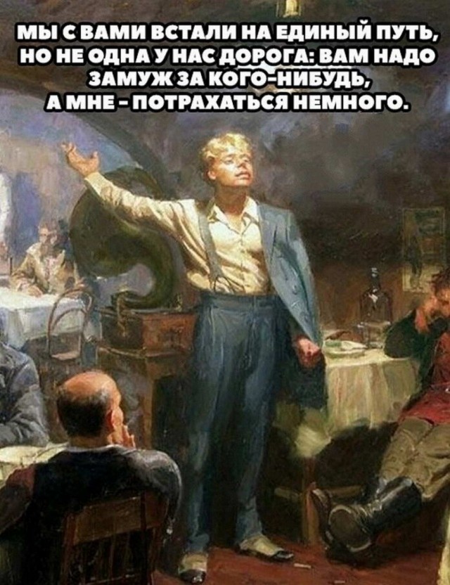 Картинки и мемы для настроения - 131
