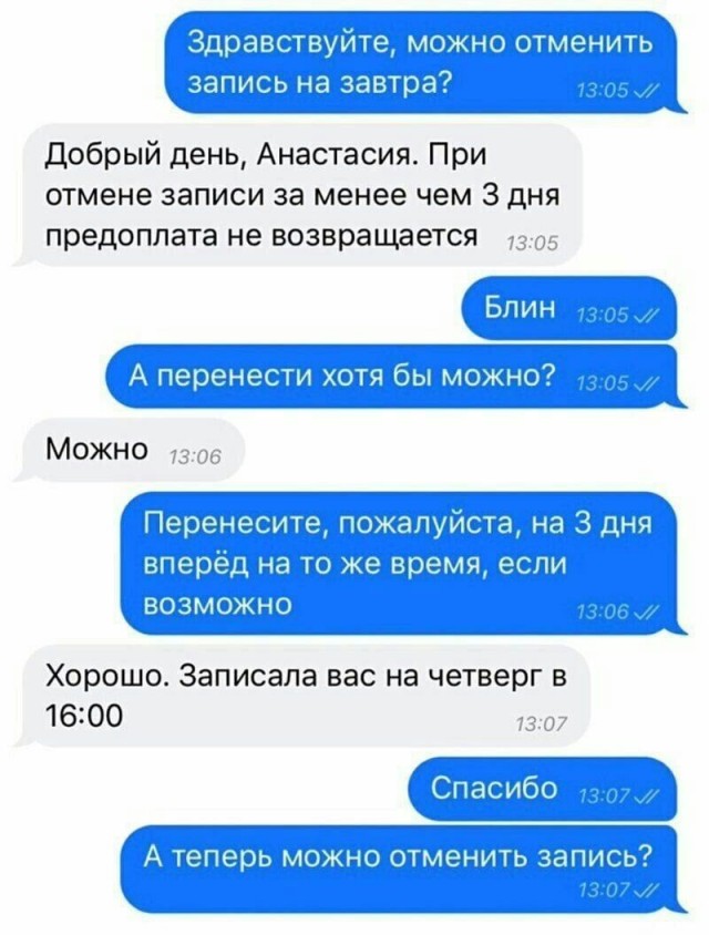 Всего понемногу. Часть 4