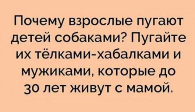 Так себе картинки 15.02.23
