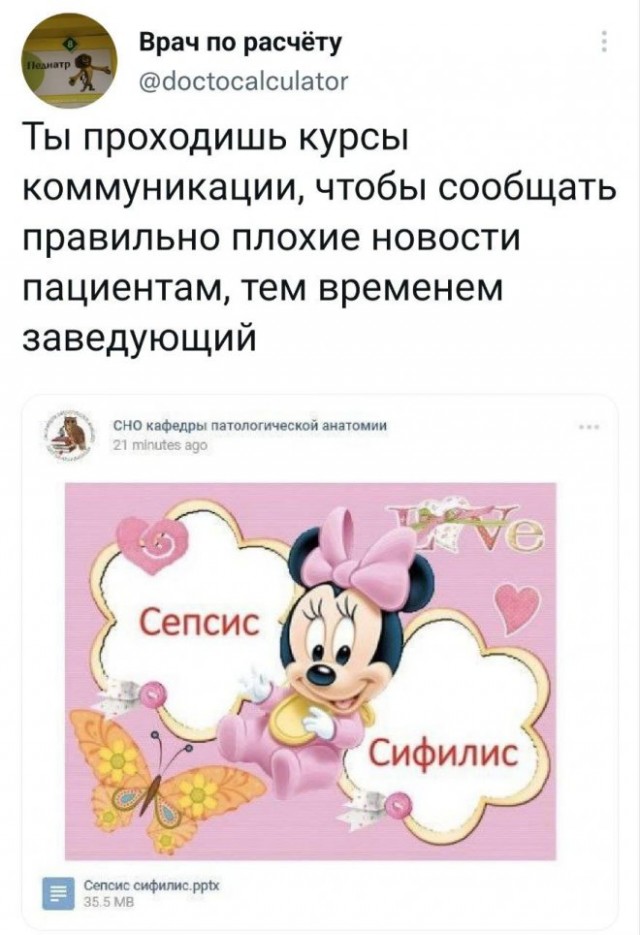 Картинки и мемы, всем хороших выходных