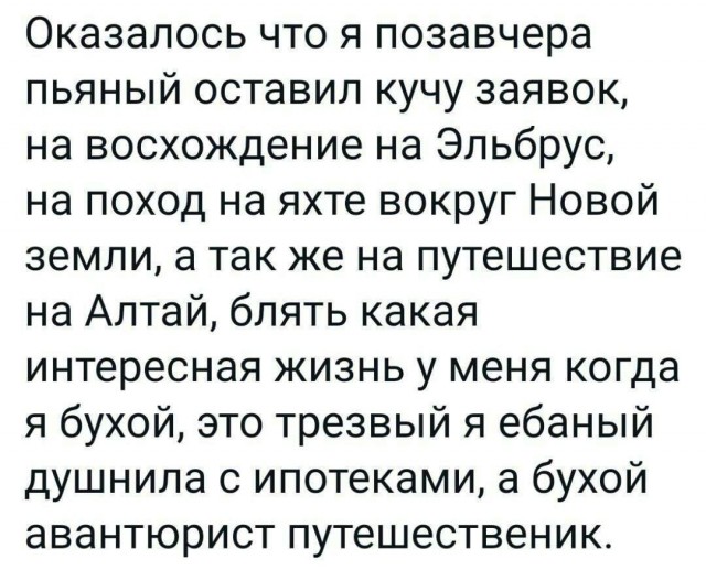 Юмор в картинках и без 21.02.2023