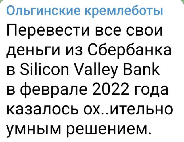 Арестович опять предсказал. Осталось всего на 2-3 недели.