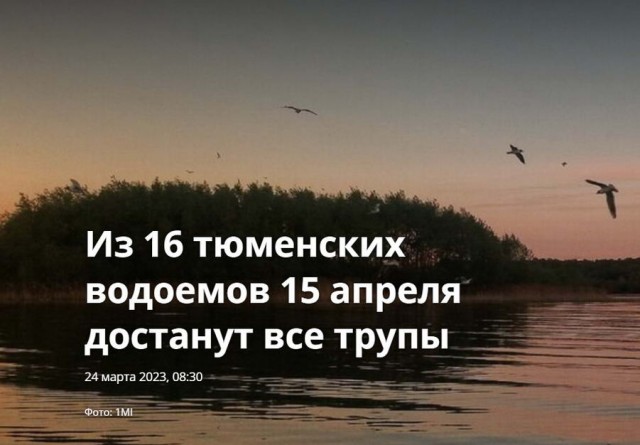 Нуштош 29.03.2023