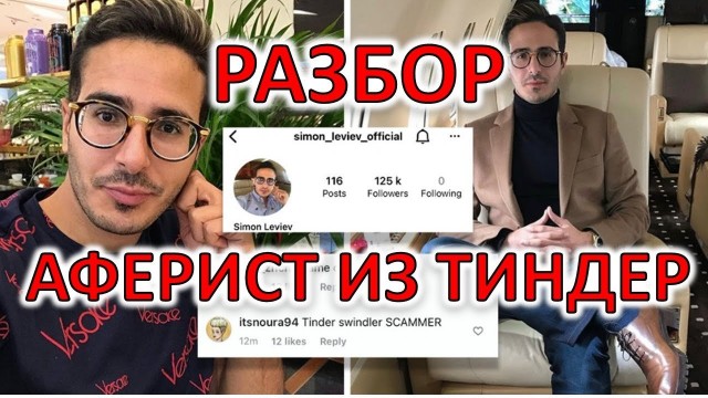 Наташки говорят о туристках.