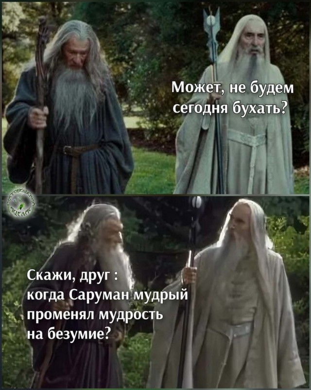 Нуштош 30.04.2023