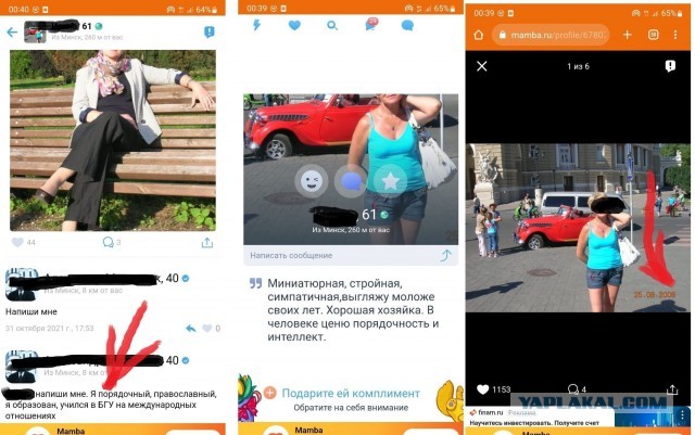 Почему бабы офигели