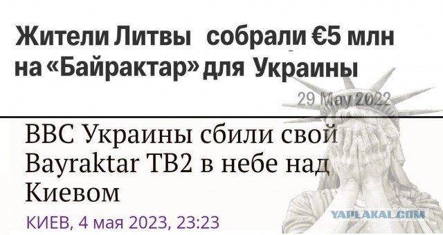 Украинские СМИ публикуют кадры с поражением неопознанного беспилотника над Киевом средствами ПВО