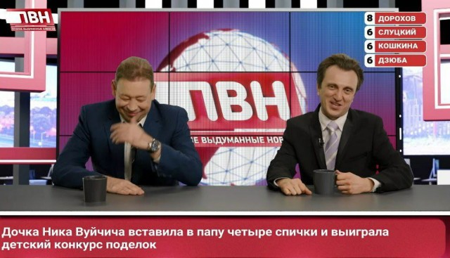 Чернила-4