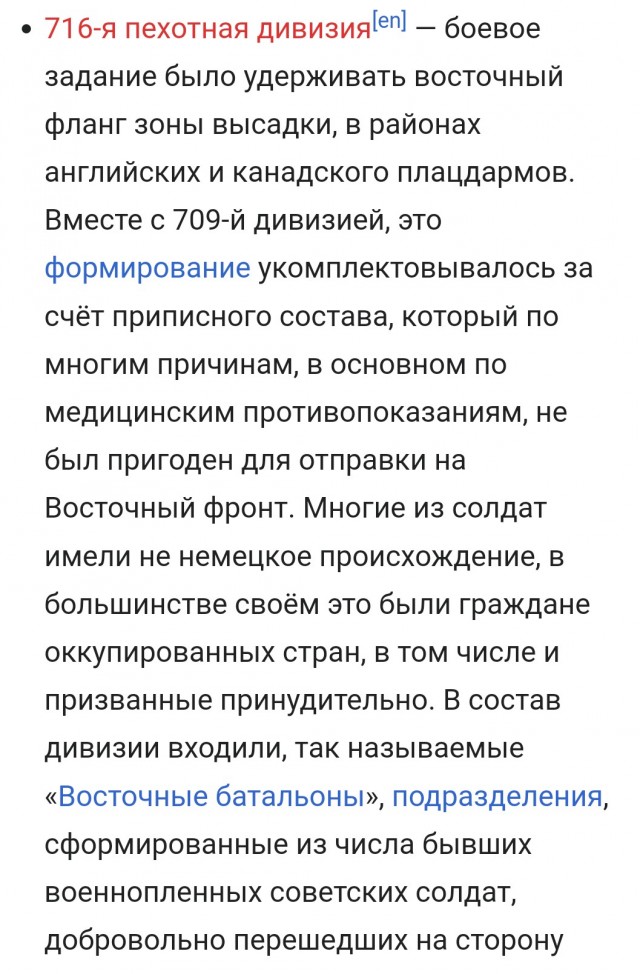 Негритенок Кузя подытоживает день