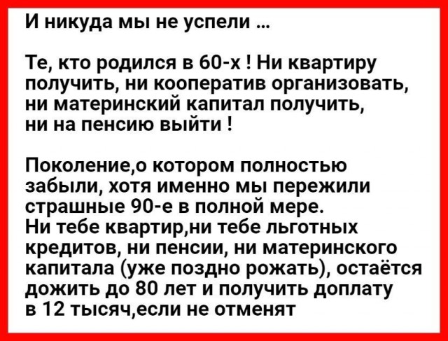 Мы супер!