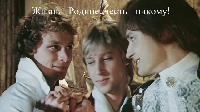 К пустой голове руку не прикладывают