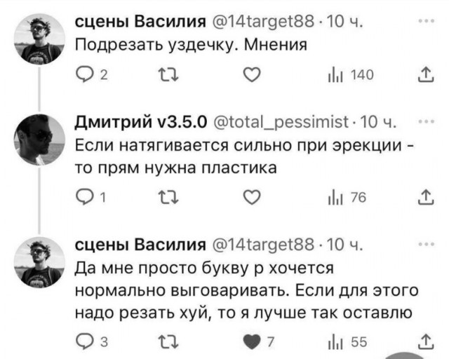 Весёлый полтишок 30.07.23