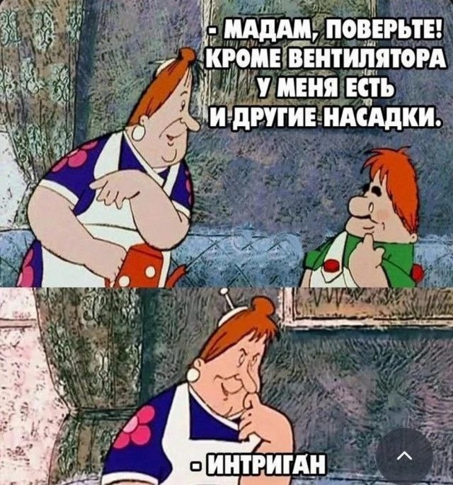Отряд быстрого деградирования