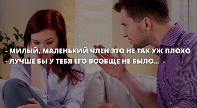 Парни, что вы не любите во внешности девушек, но предпочитаете об этом не говорить?