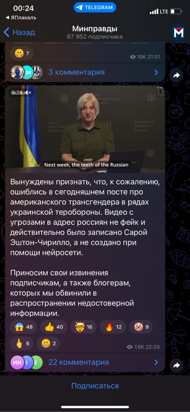 Оно угрожает