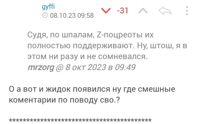 Последствия рейда ХАМАС в месте где проходил Фестиваль музыки