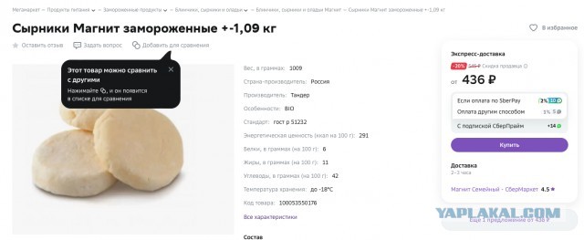 Чой та я запутался с этой сырниковой  задачей