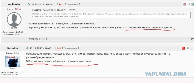 К попытке окружить Авдеевку