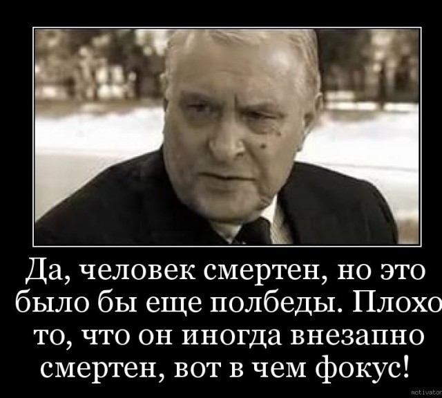 Под Вольском водитель умер за рулем школьного автобуса