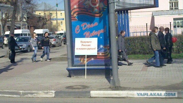 Первомай в СССР.