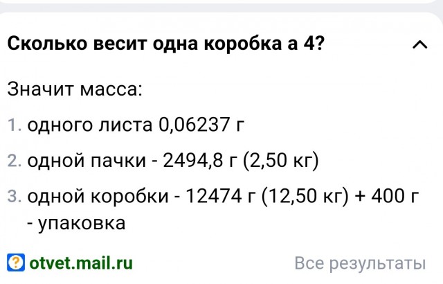 Подписи