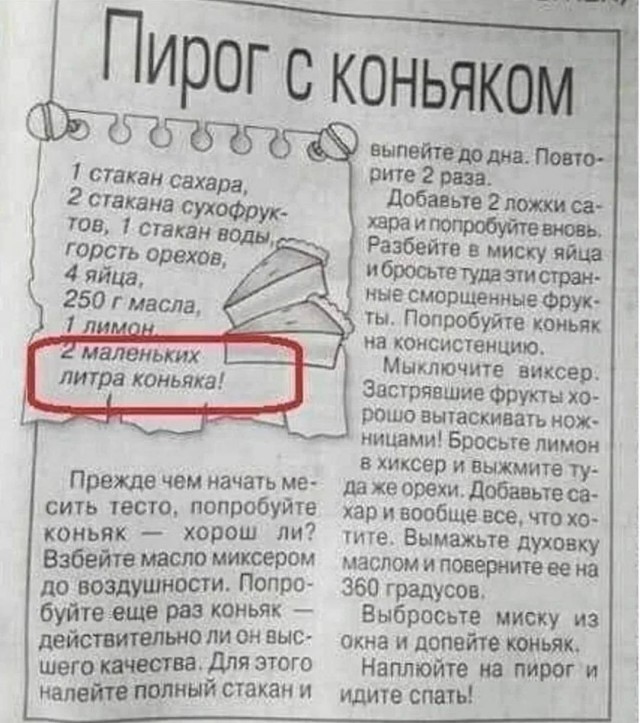 Забавные картинки, шутки из этих ваших интернетов