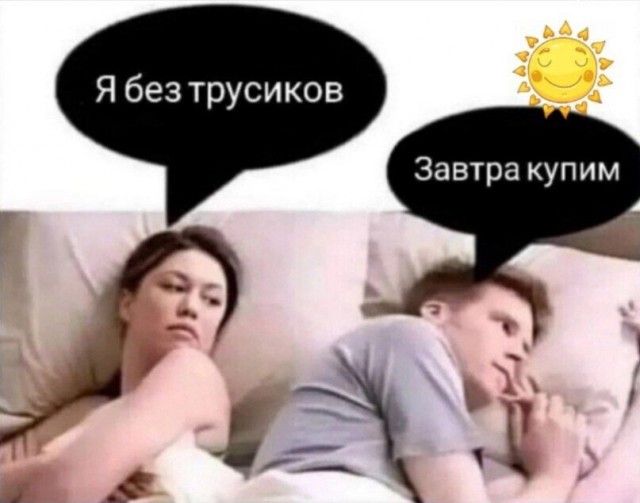 Юмор в картинках и без