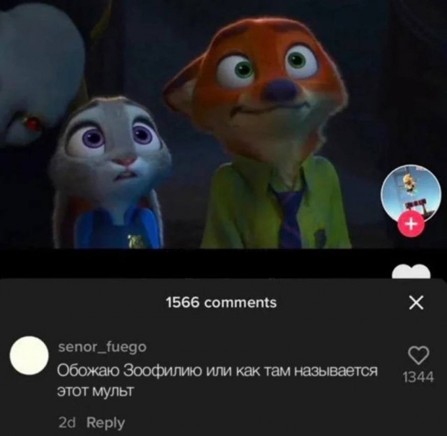Тлидцать тли от 1 маЛта