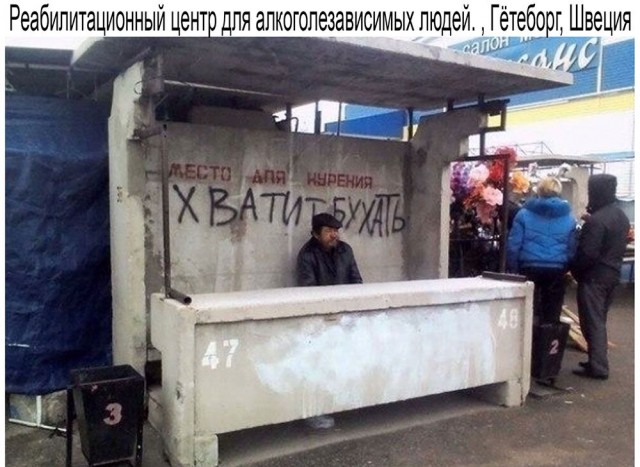 Мстители и другие герои