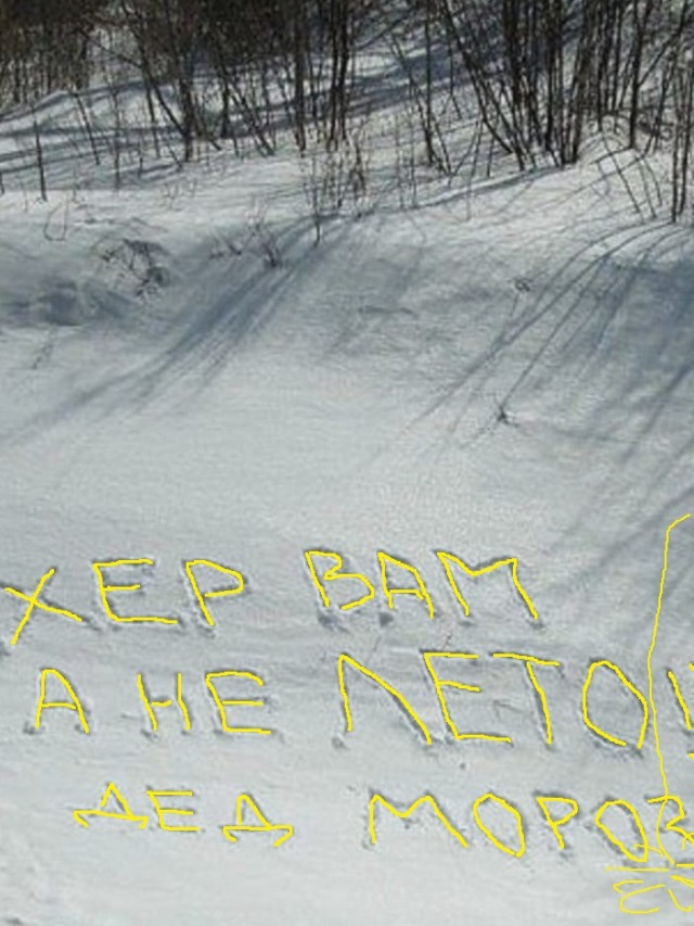 О погоде в Питере