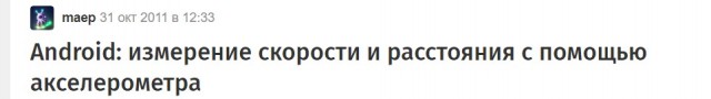 В Свердловской области спасли детей, которые провели в лесу трое суток