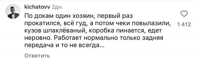 У мужиков спросили, как они могут описать последний секс на языке тачек, чтоб их поняли только мужчины