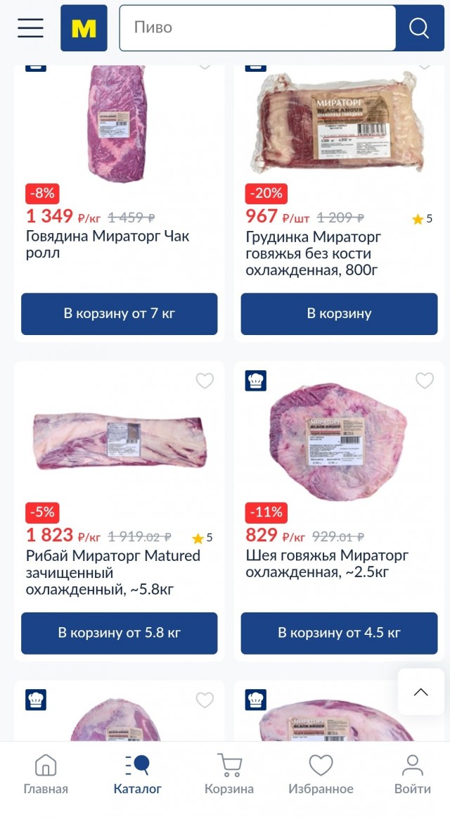 Почему современные женщины такие обидчивые?